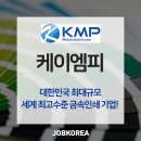 케이엠피 이미지