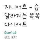 지니어트 이미지
