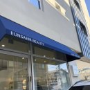 포항시남구66 | 포항 상도동에 위치한 포항피부관리샵 은샘뷰티 포항피부관리 피부도로공사 후기