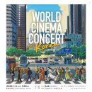 라이브 시네마 콘서트 이미지