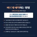 부산요트투어준 이미지