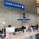 아프지마약국 | 발리에서 아기가 아파요! 우붓 현지 병원 KENAK MEDIKA Hospital 진료 후기