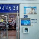 금호읍행정복지센터 이미지