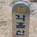 동영관광(주) 이미지