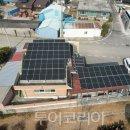 호남소비조합 이미지