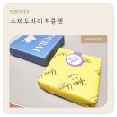 무인솜사탕 | 수제초콜렛, 꿈꾸는솜사탕무인매장 두바이초콜렛 후기