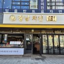 배스킨라빈스고덕그라시움
