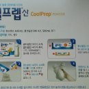 위/대장 수면내시경