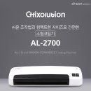 신도베스트솔루션