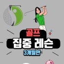 칸타빌스크린골프 이미지