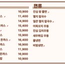 진심왕돈까스 이미지