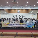 제천산업고등학교