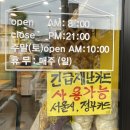 뻥샵 이미지