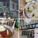 3.8밀면 이미지