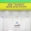 주식회사 현영기업