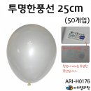 H0175 이미지