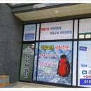 별내세탁백화점 이미지