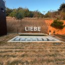 카페리베 | 당진 석문 수제디저트 맛집 카페 리베 LIEBE 후기