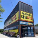 논공약국