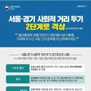 일동태권도장 이미지