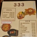 봉곡로23길-11 이미지