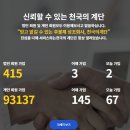천국의계단상조 이미지