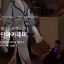 국제패션아카데미 이미지