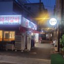 또와생고기 이미지