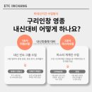 영어종결센터인창학원