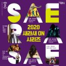 정미조x말로x박주원 <The 3 LIVE> 이미지