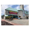 토이아울렛충주점