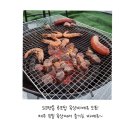 513텐동 - 제주시 테우해안로 46 | 513텐동