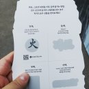 세원농장 | 성수 파묘 팝업스토어 비하인드 미공개 장면 및 현장대기 웨이팅 시간