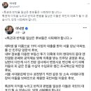 새미래 "민주·국힘·조국당 '불공정 4인방'…공천 취소해야" 이미지