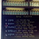 쥬씨오