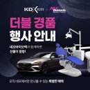 엘지바이오텍 이미지