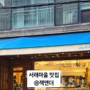 잭앤더 이미지