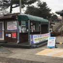 광성보 관리사무소 이미지