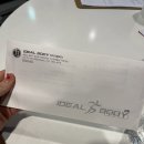 아이디얼바디(IDEAL BODY) 이미지