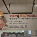 율하4로L 이미지