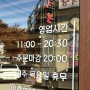 인동34길-1 | [데이트장소추천] 멘야모리 솔직방문후기 🍜 (주차,가격,분위기)