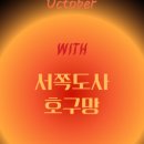 (주)미래포레스트 이미지