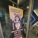 헬스보이짐 앤 필라걸 앤 골프인 이미지