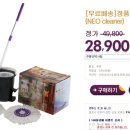 원더크린 이미지