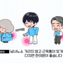 자연뜰한의원 이미지