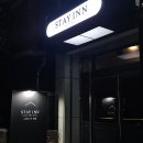 스테이인호텔(Stay-inn Hotel) | 내돈내산 태평역 스테이인호텔 스위트룸 후기