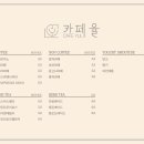 율카페 이미지