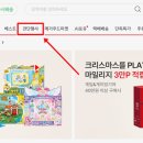 베스트전단