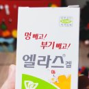 조아하멍