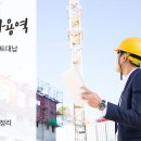 파트너 인력사무소 이미지